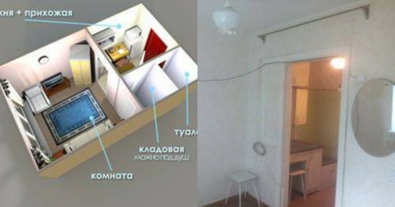 Топ самых маленьких продаваемых квартир в России