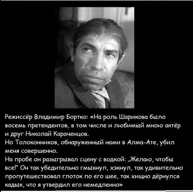 Высказывание шарикова собачье сердце. Шариков из собачьего сердца фразы. Шариков цитаты. Цитаты из собачьего сердца.