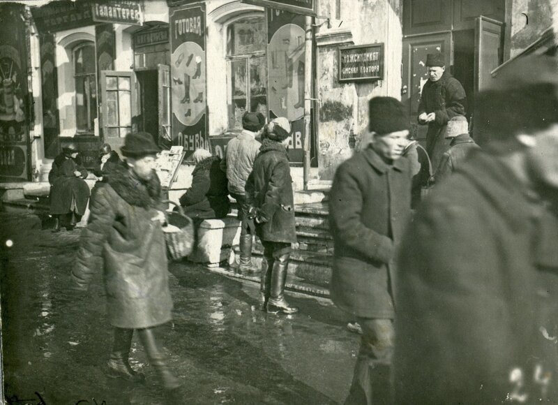 1925. Магазины по улице Ленина
