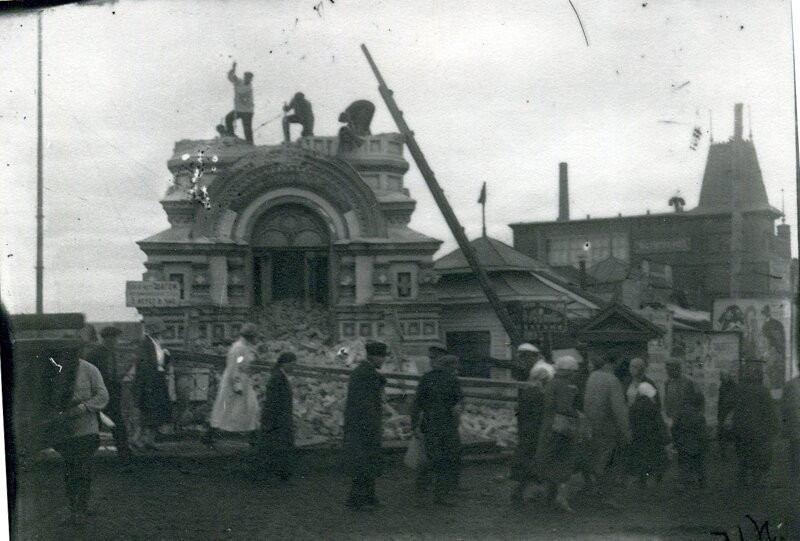 1927. Разрушение часовни во имя Серафима Саровского Чудотворца и Святителя Алексия
