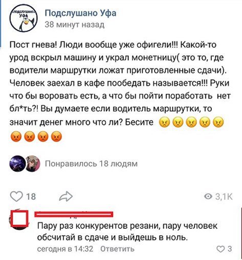 Прикольные и смешные картинки