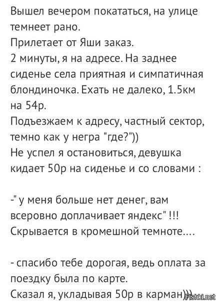 Песня кресло текст. Сижу я в баре в поздний час и тут от шефа идет приказ. Сидели мы в баре в поздний час и тут от шефа идет приказ. Песня сидели мы в баре в поздний час. Сидим мы в баре в поздний час и тут от шефа идет приказ слушать.