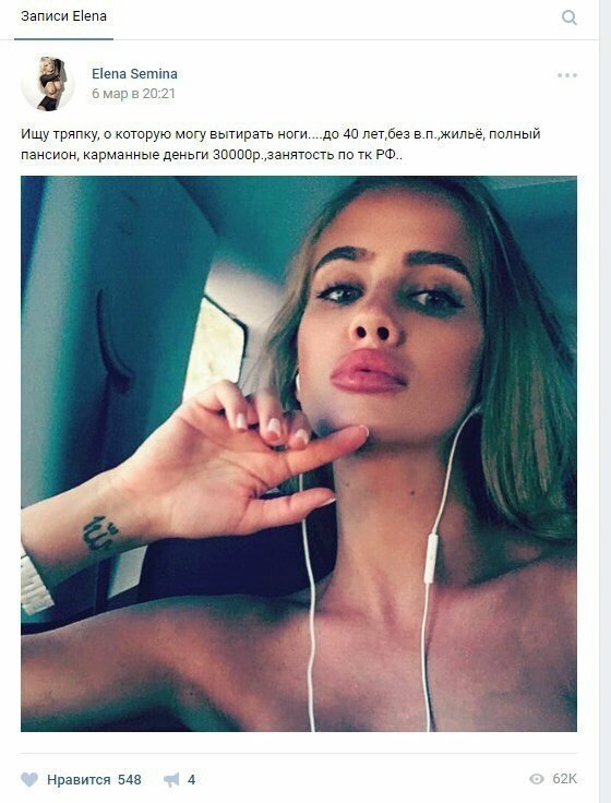 Прикольные комментарии из соцсетей