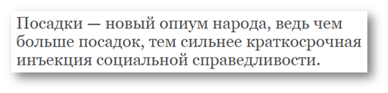 Арест Абызова пролил свет на лицемерную политику «Новой газеты»