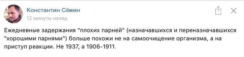 Ну а что говорят наши "вместолевые" фальшевики? Подхрюкивают либшизе, конечно! Привет Рексу :)