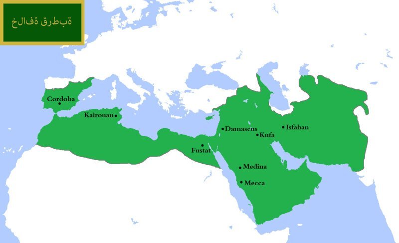 11. Омейядский халифат, 720 год
