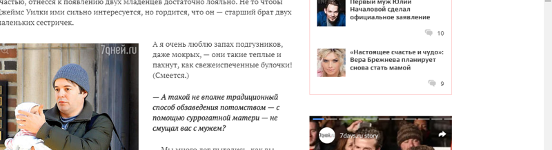 Что Сара Джессика Паркер любит?