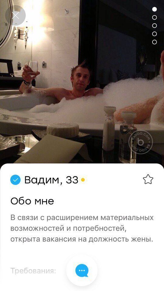15. Вадим большой оригинал