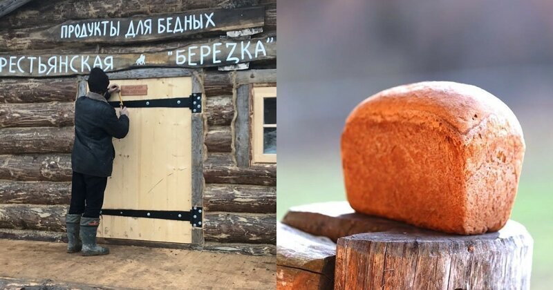Стерлигов открыл магазин "для бедных" с хлебом по 440 рублей