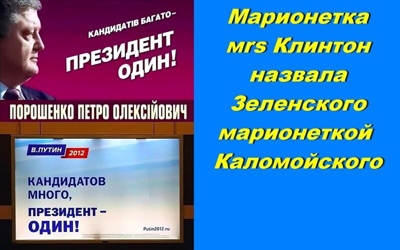 Ах, до чего порой обидно, Что хозяина не видно, Вверх и в темноту уходит нить. А куклы так ему послушны, И мы верим простодушно В то, что кукла может говорить.