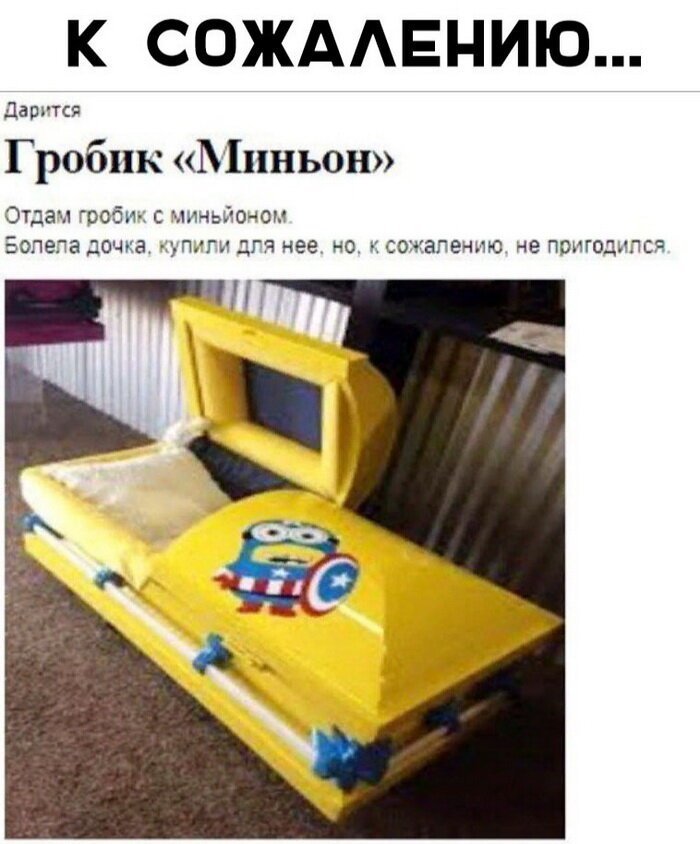 Скрины из социальных сетей