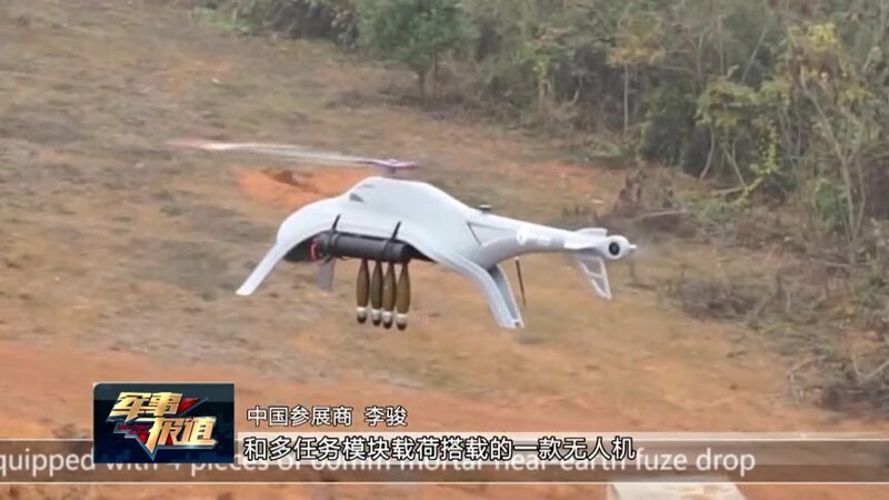 Испытания китайского дрона-бомбардировщика