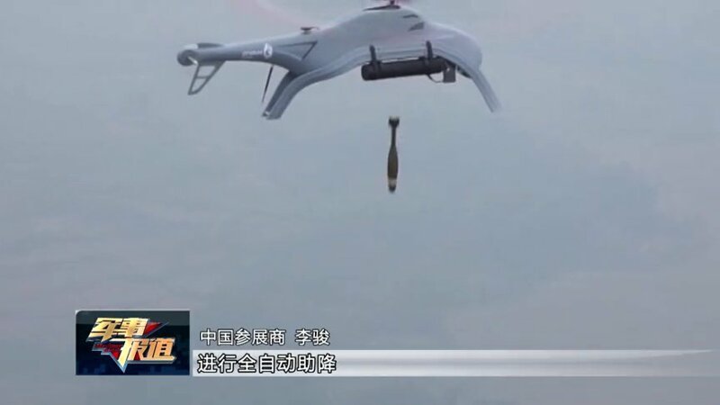 Испытания китайского дрона-бомбардировщика