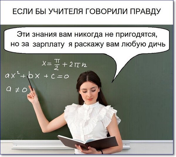 Картинки с надписями
