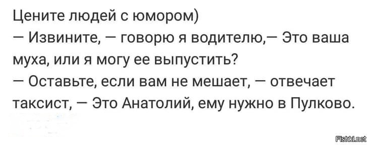 Спасибо вместо извините. Спасибо вместо извини. Извинившись говорил. Извинившись говорил. Успенский пост спасибо и прости.