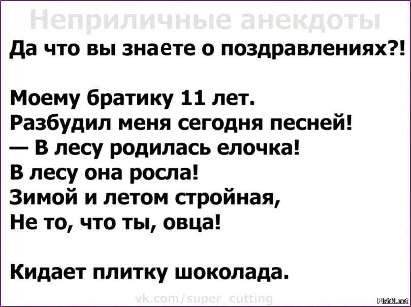 Анекдоты 18. Неприличные анекдоты. Похабные анекдоты. Пристойные анекдоты. Скабрезные анекдоты в картинках.