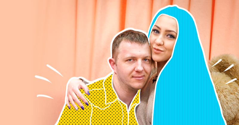 Личная жизнь