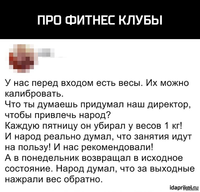 Убери весы. ОТКАЛИБРОВАТЬСЯ это.