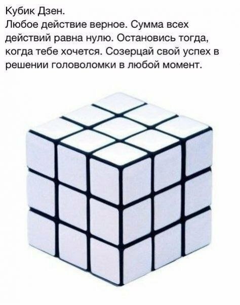 Намешалось