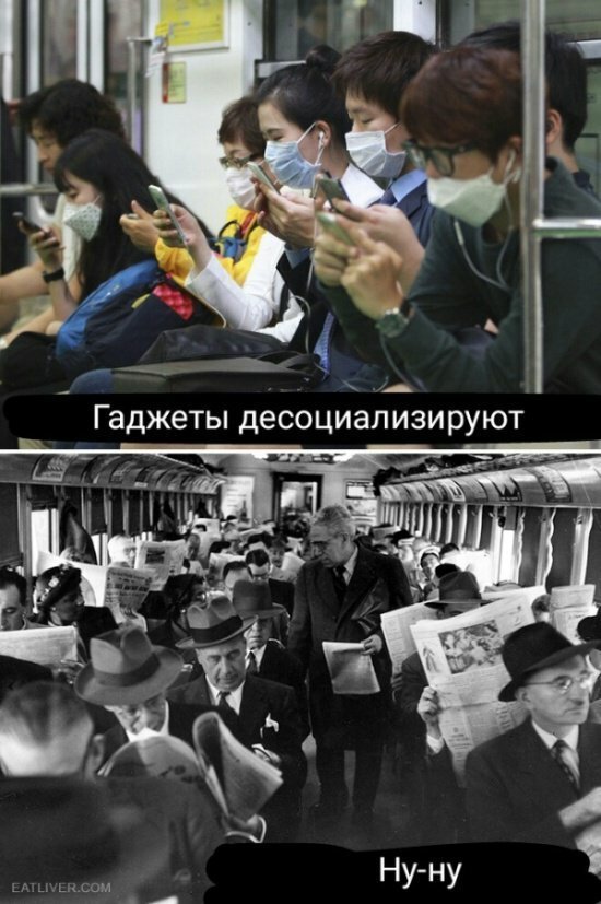 Намешалось