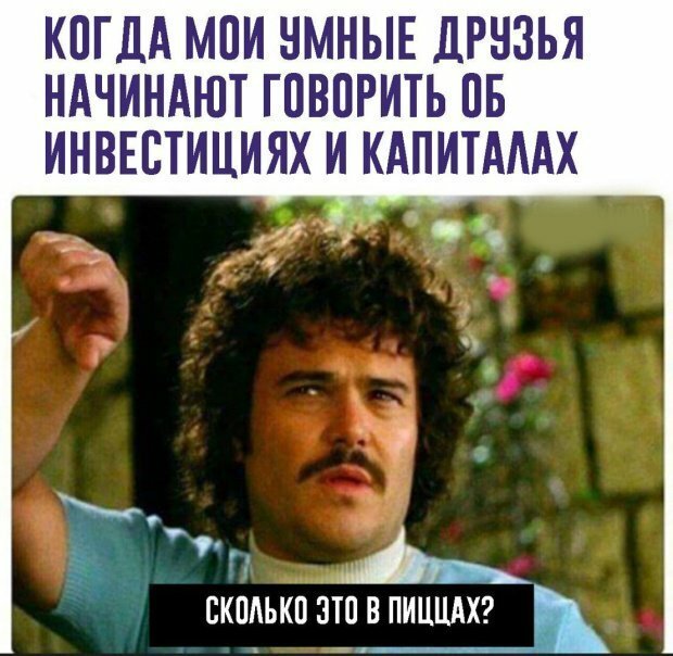 Намешалось