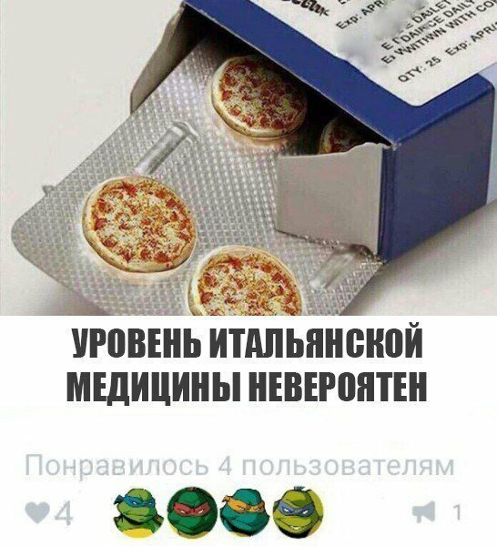 Намешалось