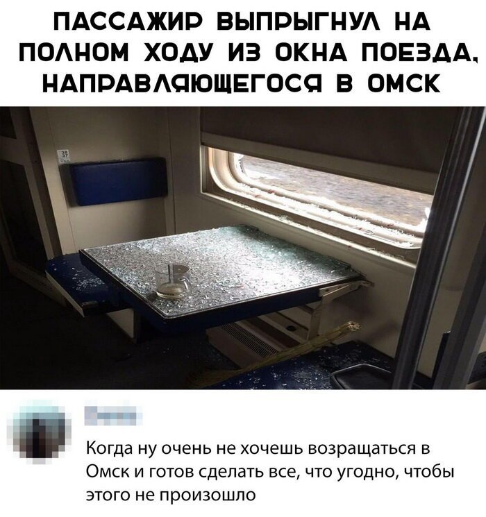 Скрины из социальных сетей