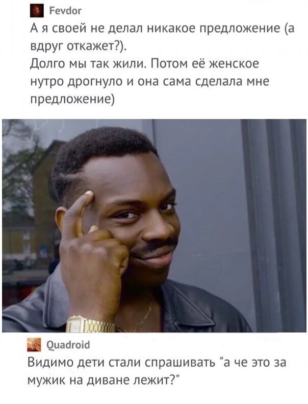 Скрины из социальных сетей