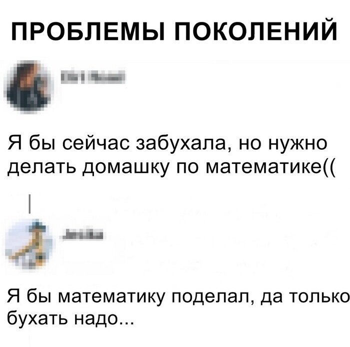 Скрины из социальных сетей