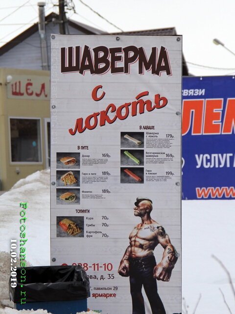 Фотоприколы