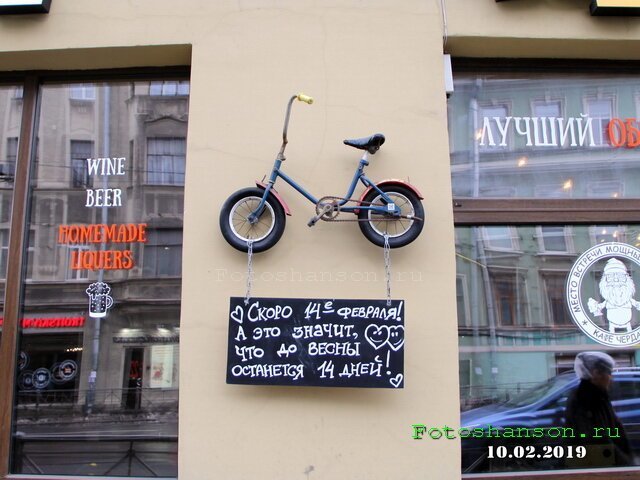 Фотоприколы