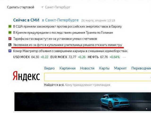 Фотоприколы