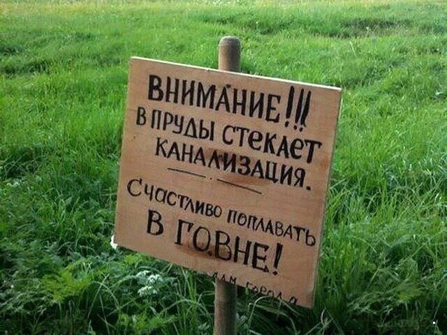 Фотоприколы