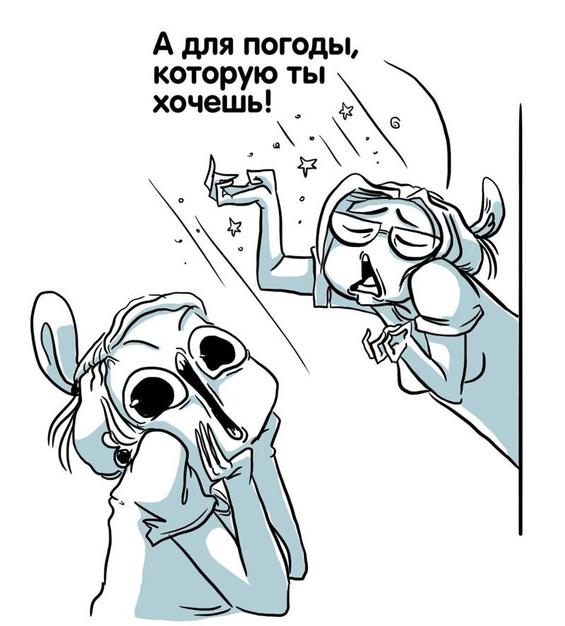 Петербурженка живёт с подругой и рисует комиксы, в которых высмеивает маленькие тяготы женской жизни