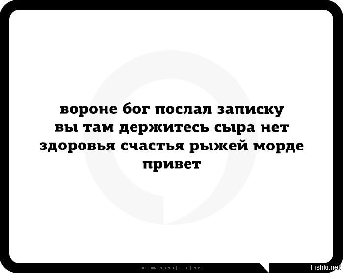 Бог послал значение. Бог послал. Поза Бога. Вороне Бог послал записку. Боженька послал.