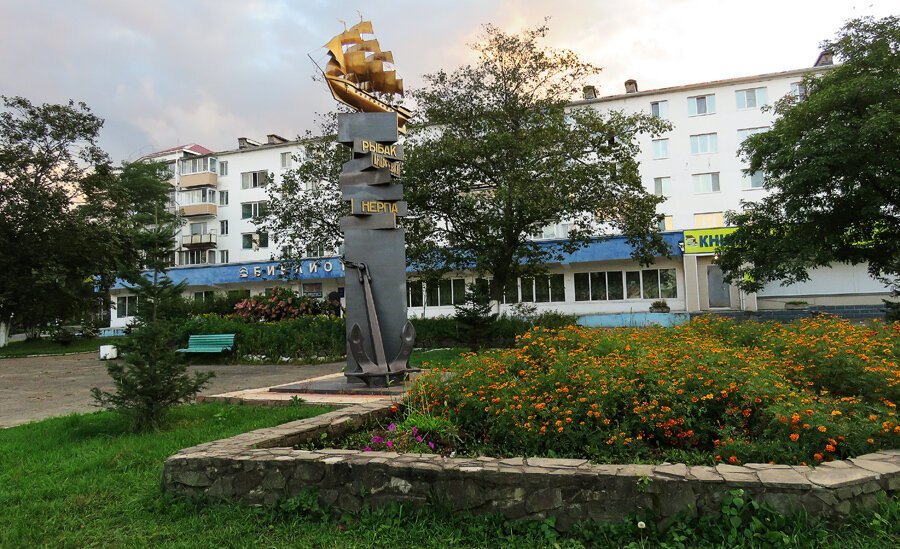 Поселок Славянка Фото