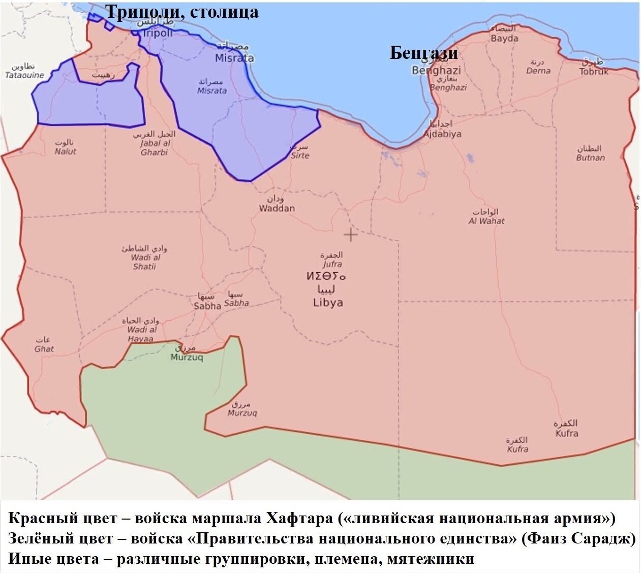 Карта боевых действий ливия