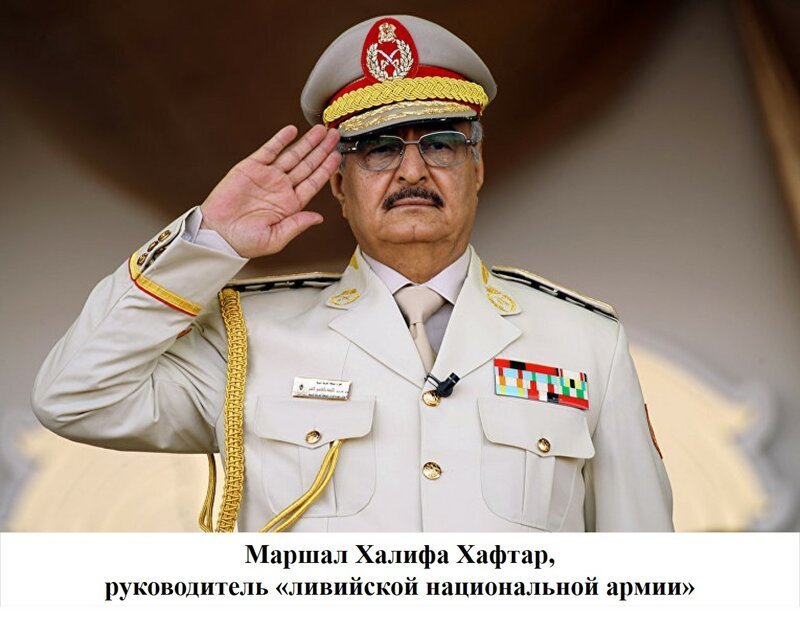 В Ливии маршал Хафтар двинул войска на штурм столицы - Триполи