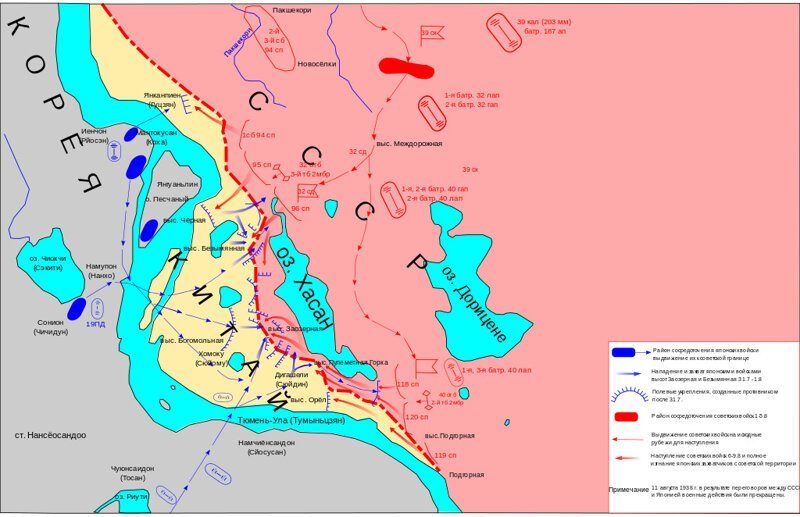 Бои у озера хасан карта