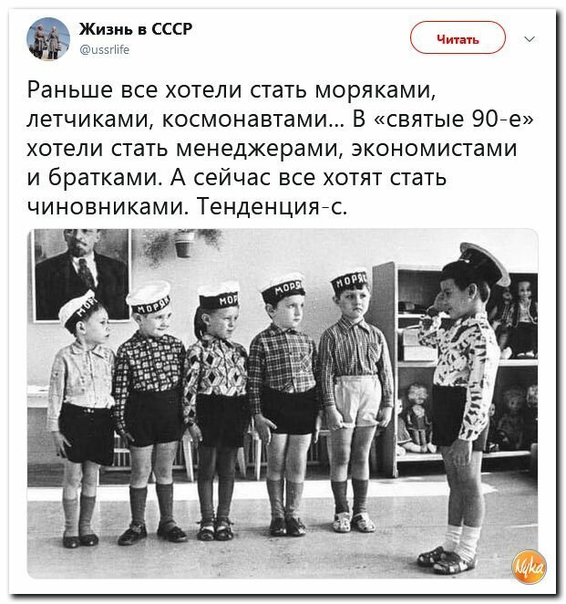 Хочу стать матросом. Мотиватор детсадовской жизни в СССР. Хочу стать моряком. Почему становились моряками. Хочу в СССР.