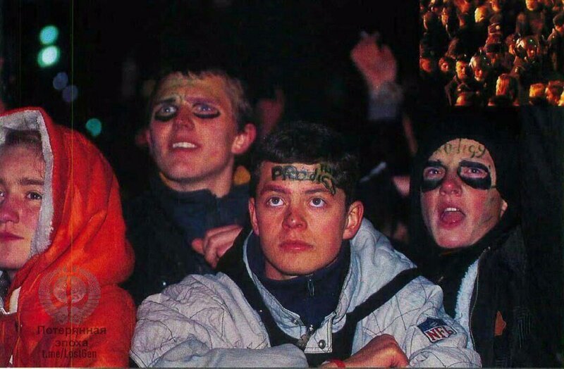 Зрители на концерте группы The Prodigy в Москве на Манежной площади, 27 сентября 1997 года. 