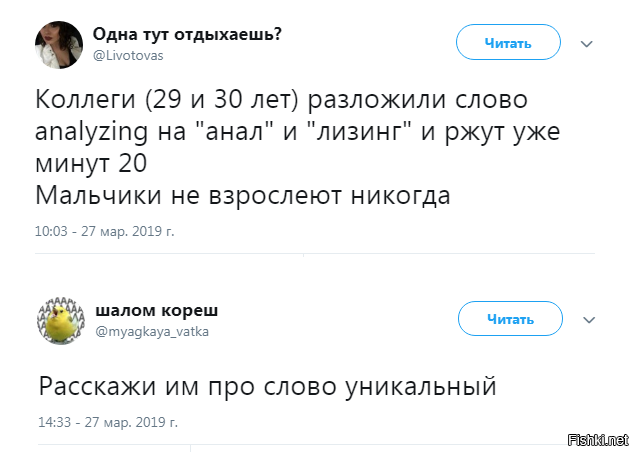 1 тут. Одна тут отдыхаешь. Привет одна тут отдыхаешь. Одна здесь отдыхаешь. Одна здесь отдыхаешь Мем.