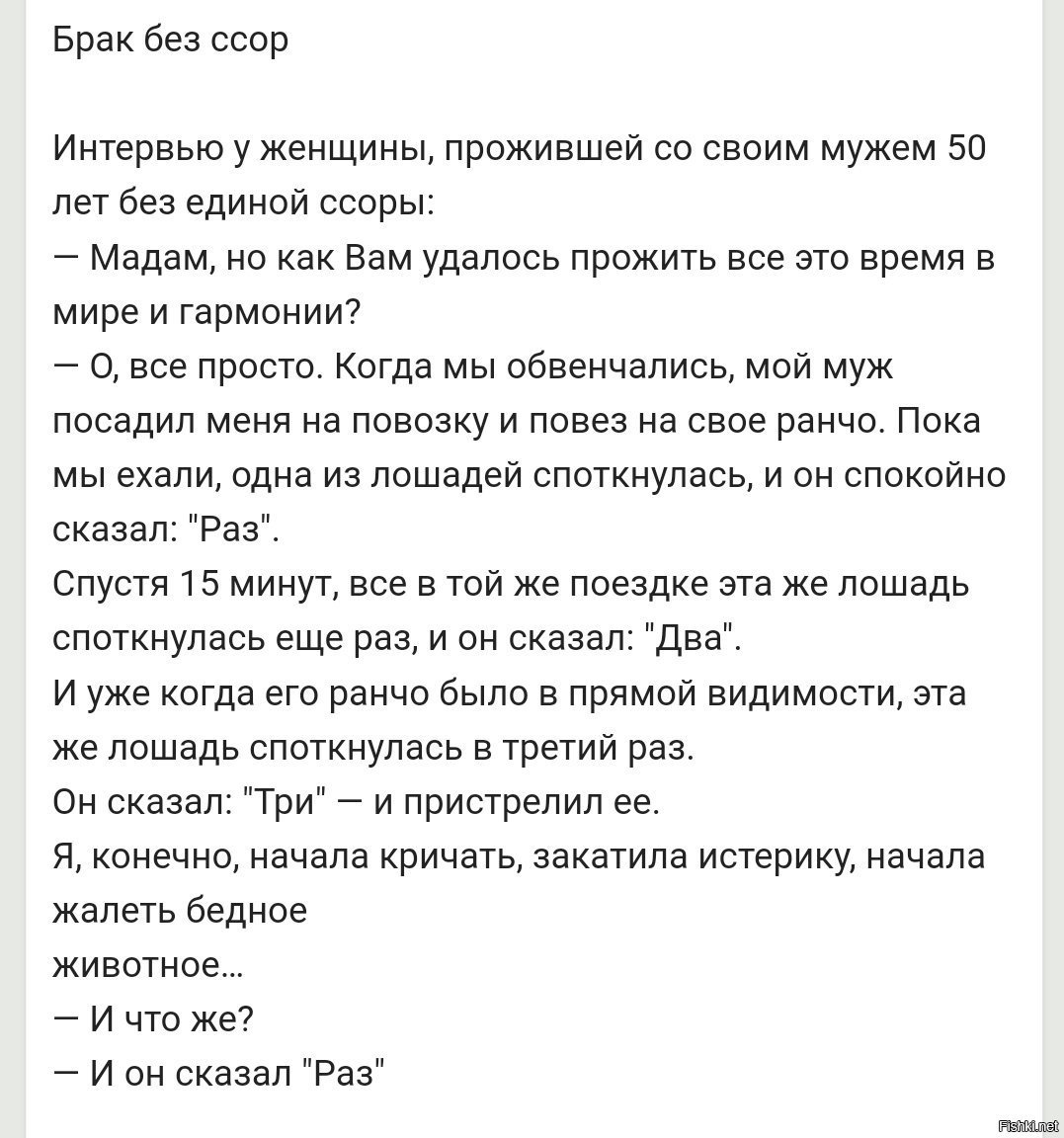 Сообщить раз