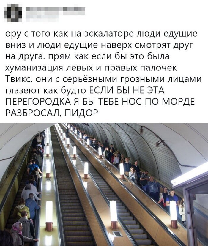 Скрины из социальных сетей
