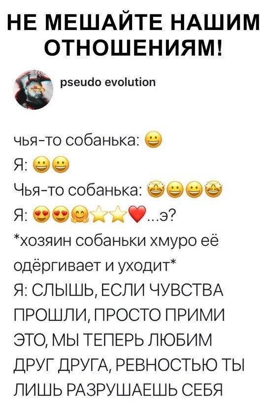Скрины из социальных сетей