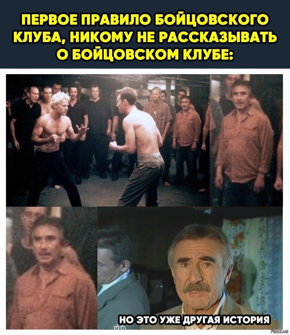 Meme club правила