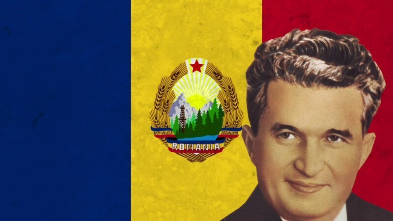 Прокуратура Румынии серьёзно взялась за тех, кто свергнул Чаушеску
