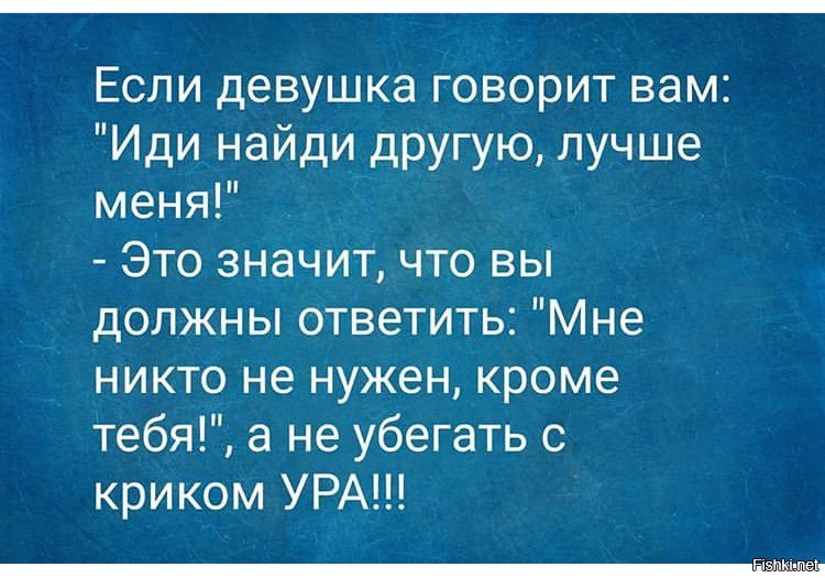 Прикольными, картинки мне кроме тебя никто не нужен