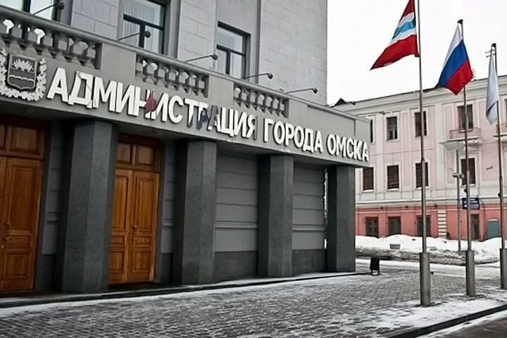 Администрация города омска проекты
