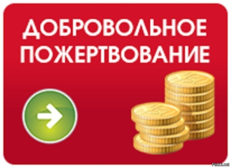Деньги на реализацию проекта